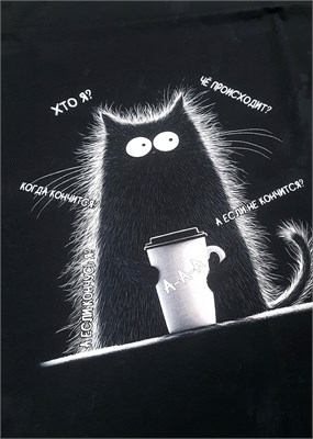 Кулир ЧЁРНЫЙ КОТ 2 10332